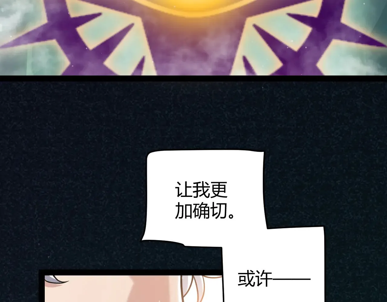 第308话 终究面对36
