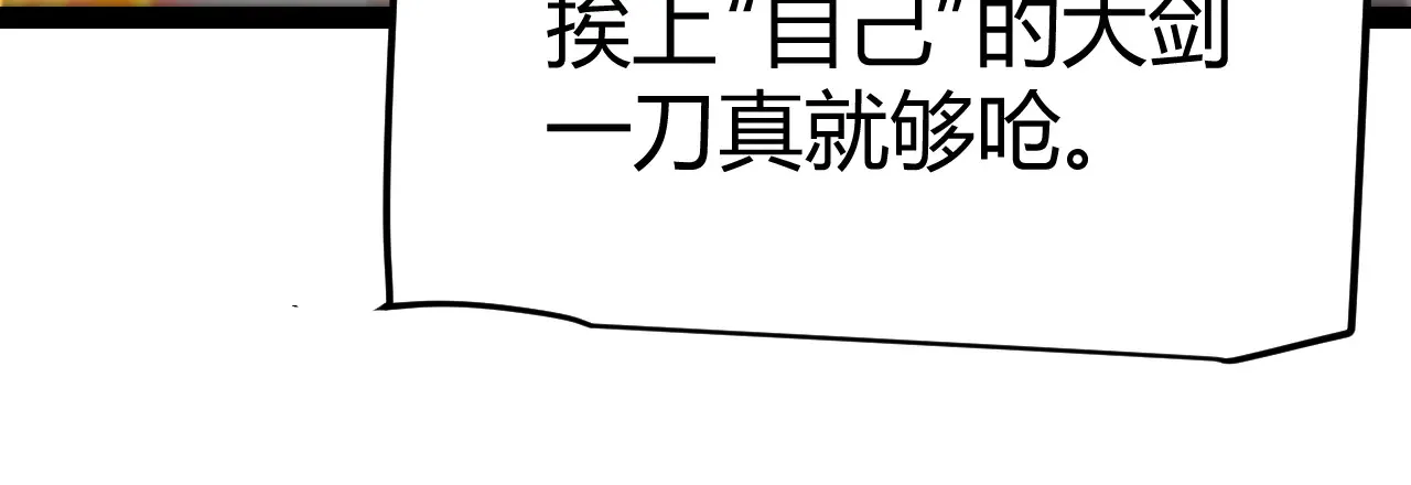 第306话 我的全部实力65