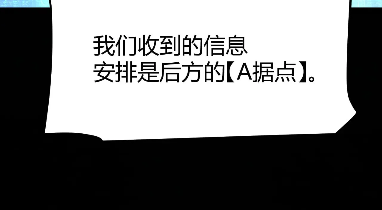第301话 对局！46