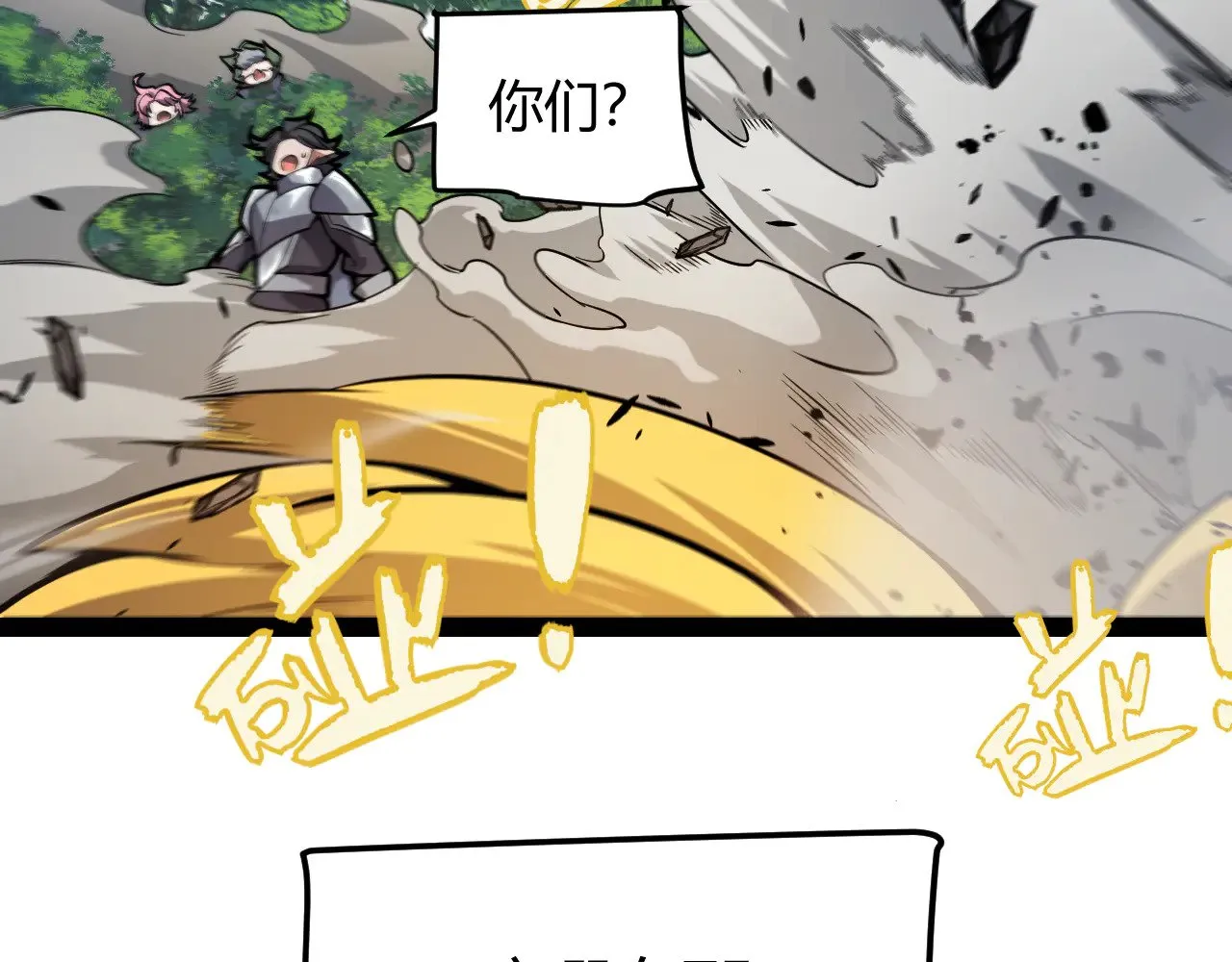 第304话 再走一次！59
