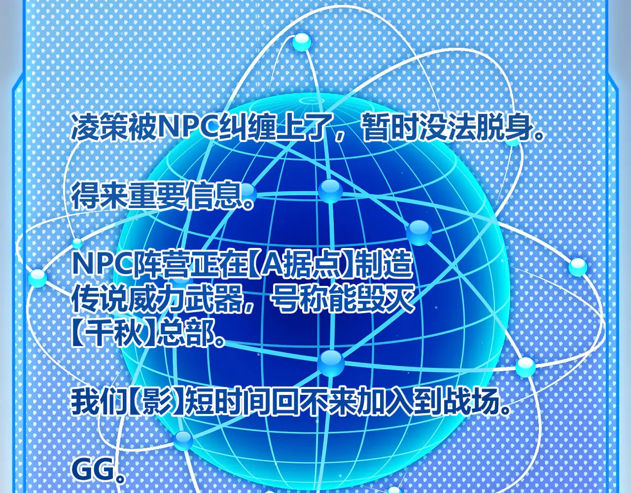 第306话 我的全部实力25