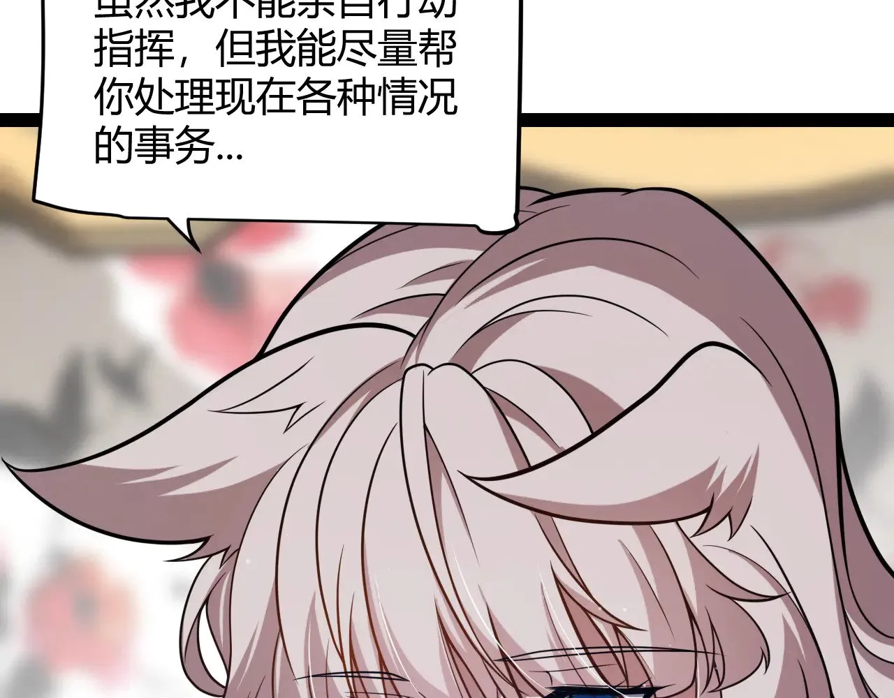 第305话  绝对复刻的对决？46