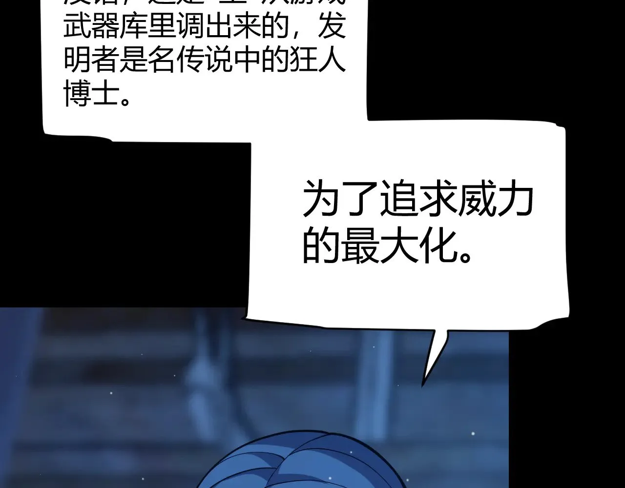 第302话 无论是过去还是现在！15