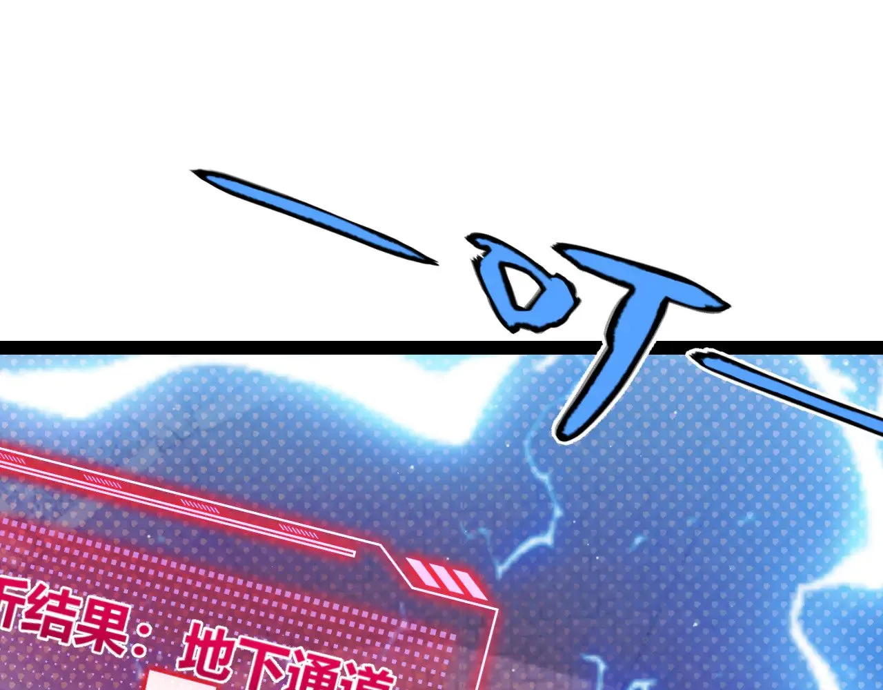 第305话  绝对复刻的对决？168