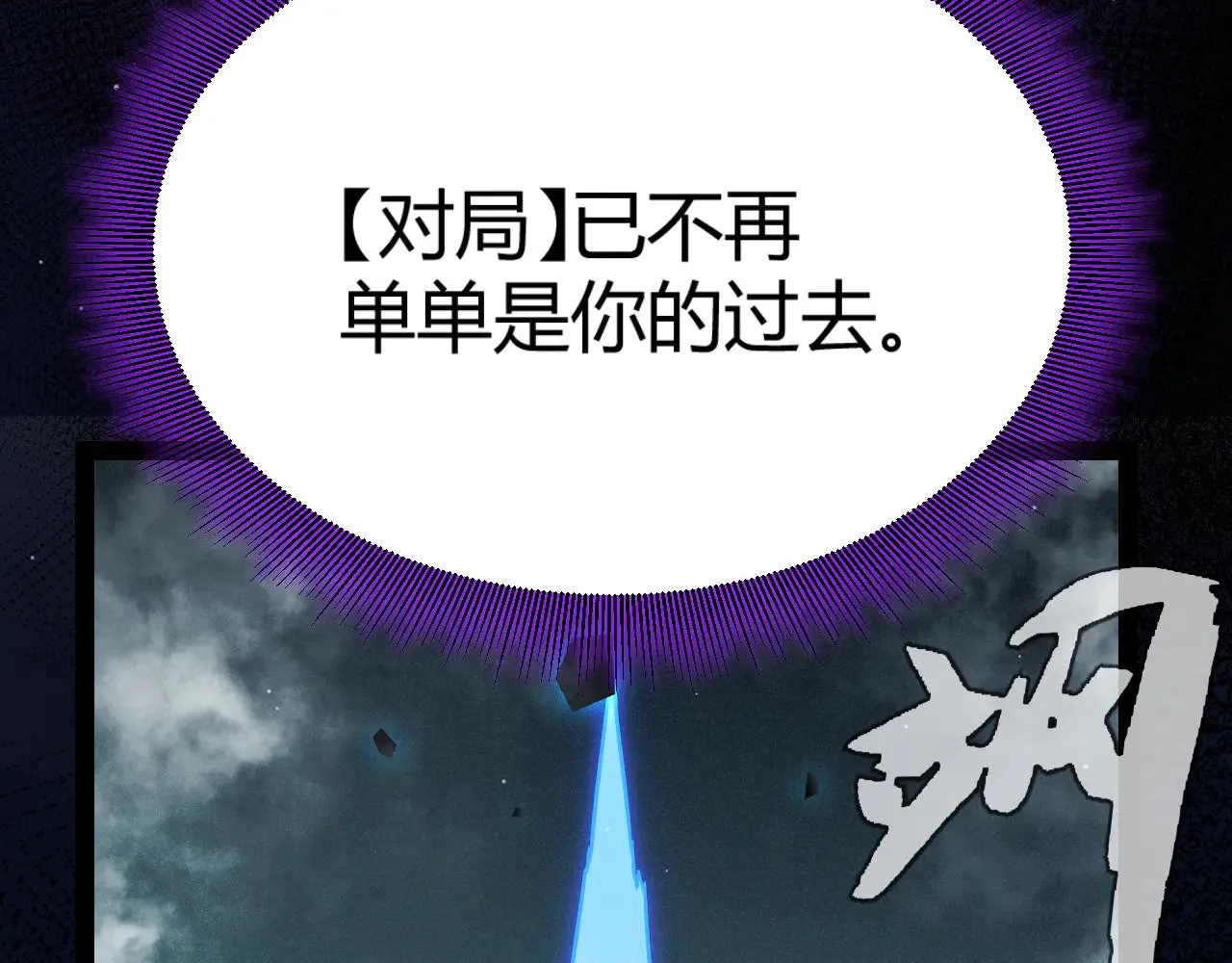 第308话 终究面对185