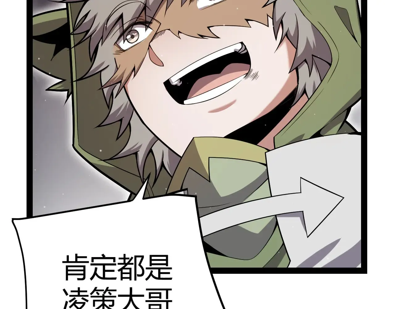 第307话 追随心中的目标105