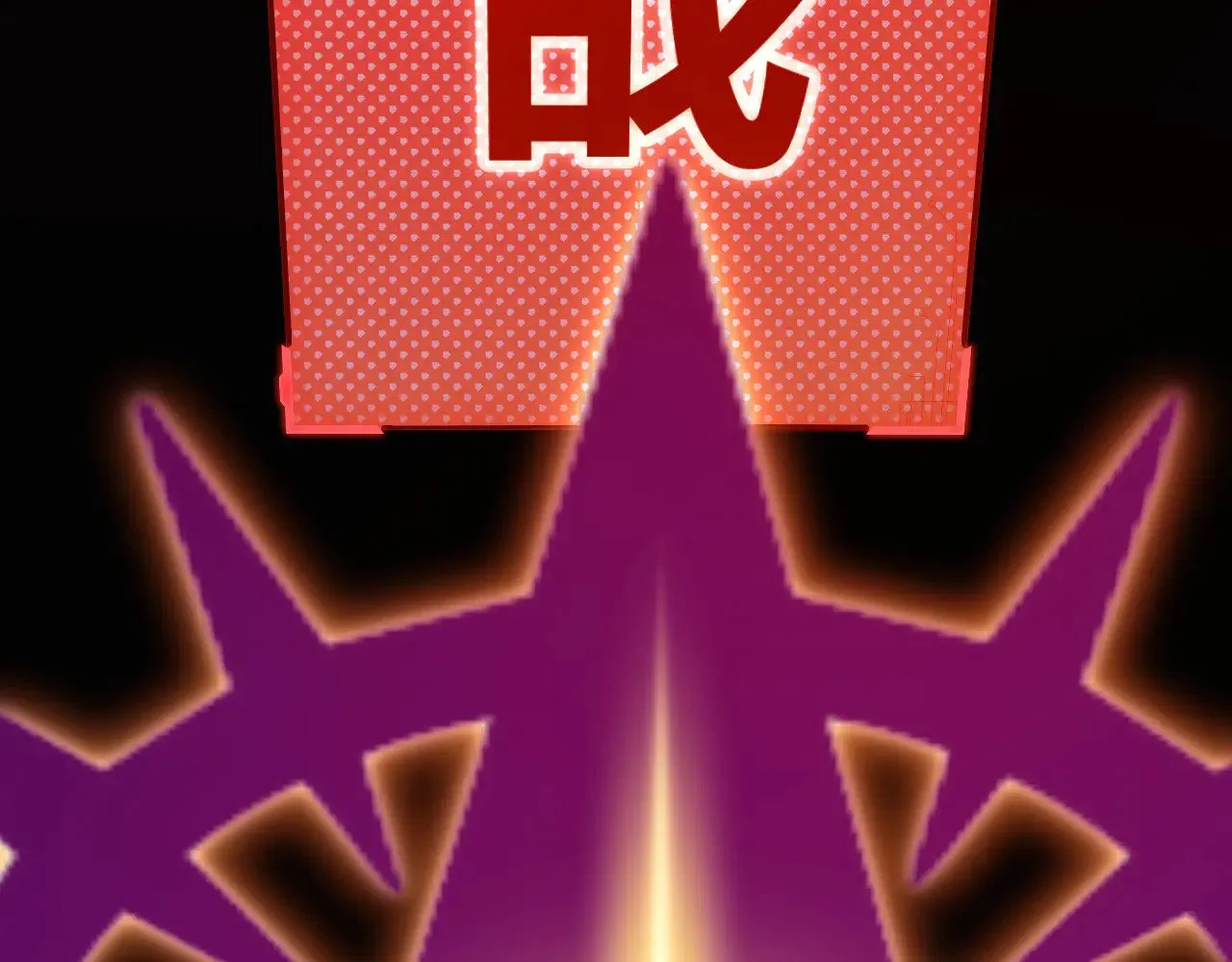 第304话 再走一次！188