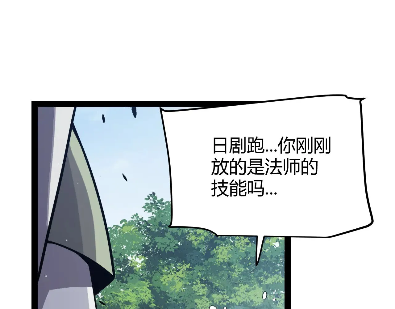 第308话 终究面对94