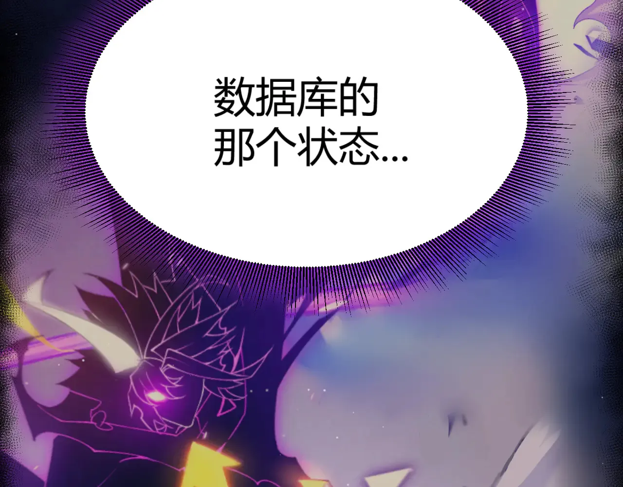 第306话 我的全部实力125