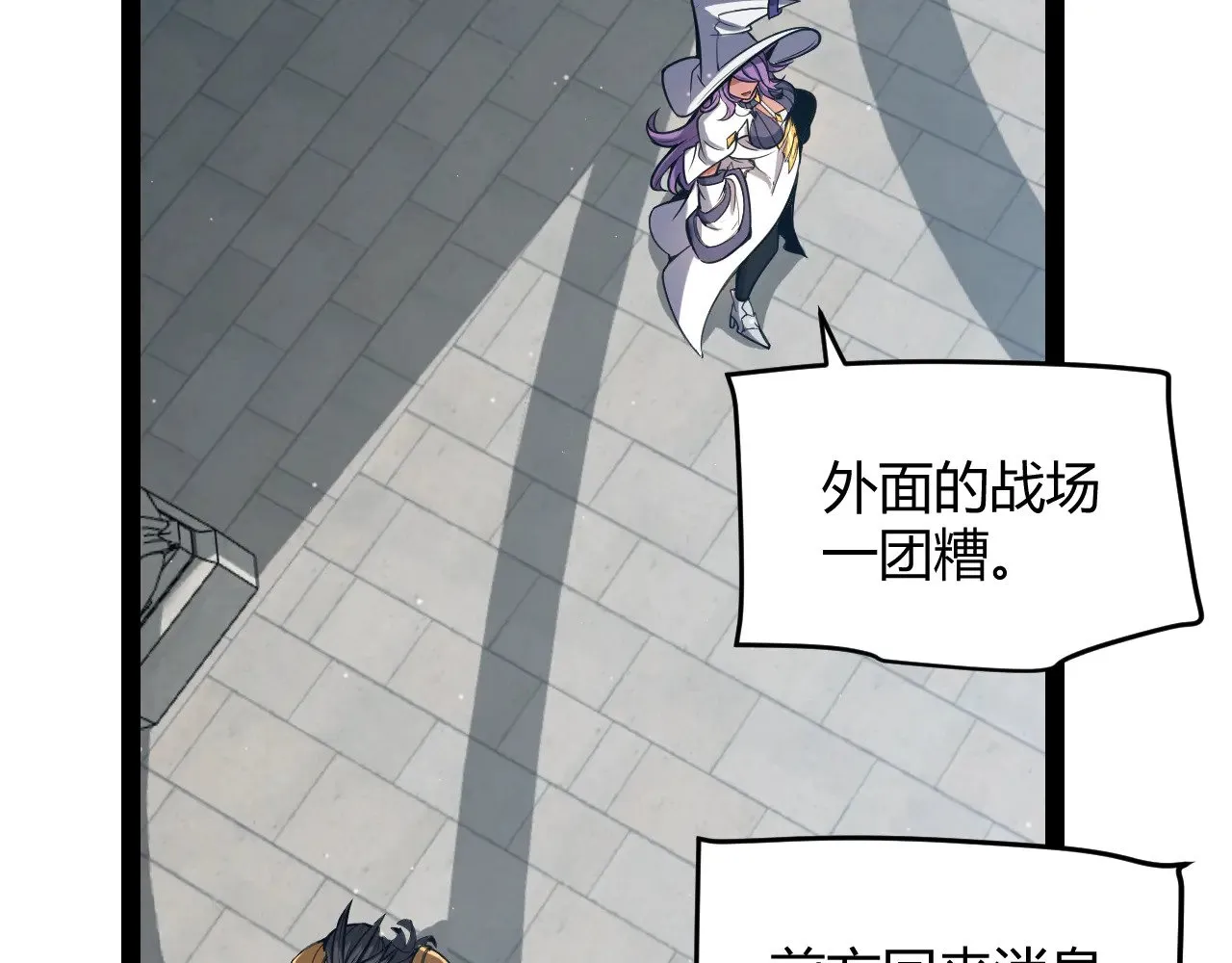 第305话  绝对复刻的对决？9