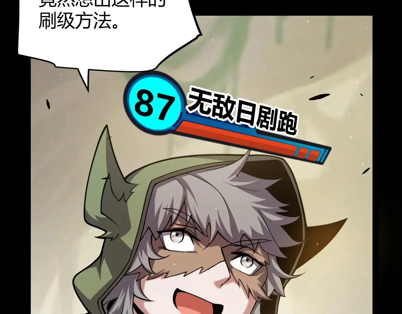 第301话 对局！16