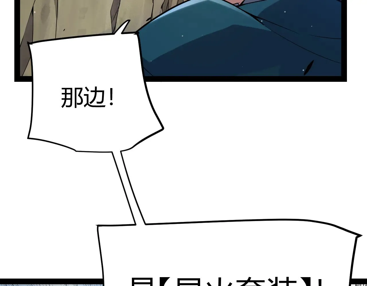 第307话 追随心中的目标98