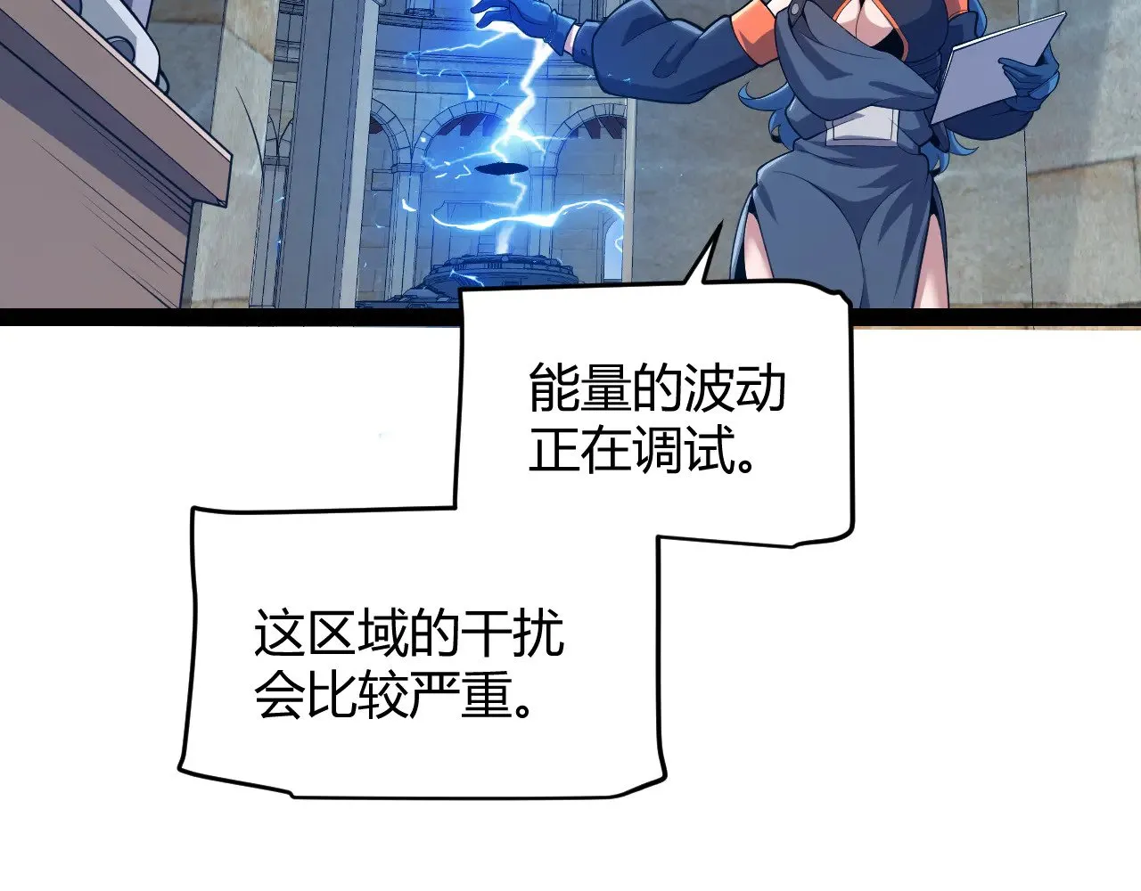 第305话  绝对复刻的对决？156