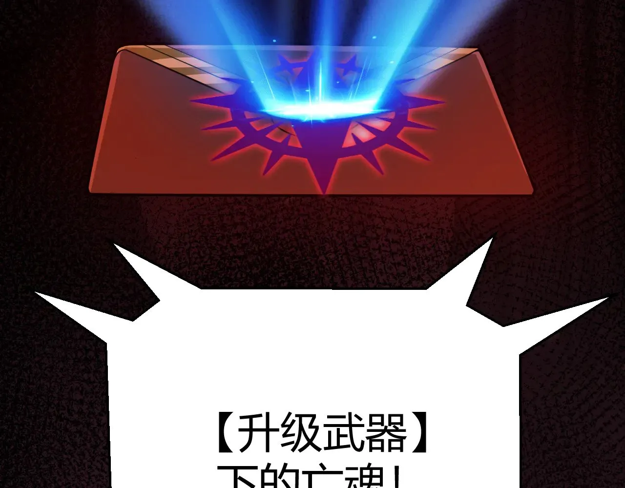 第301话 对局！175