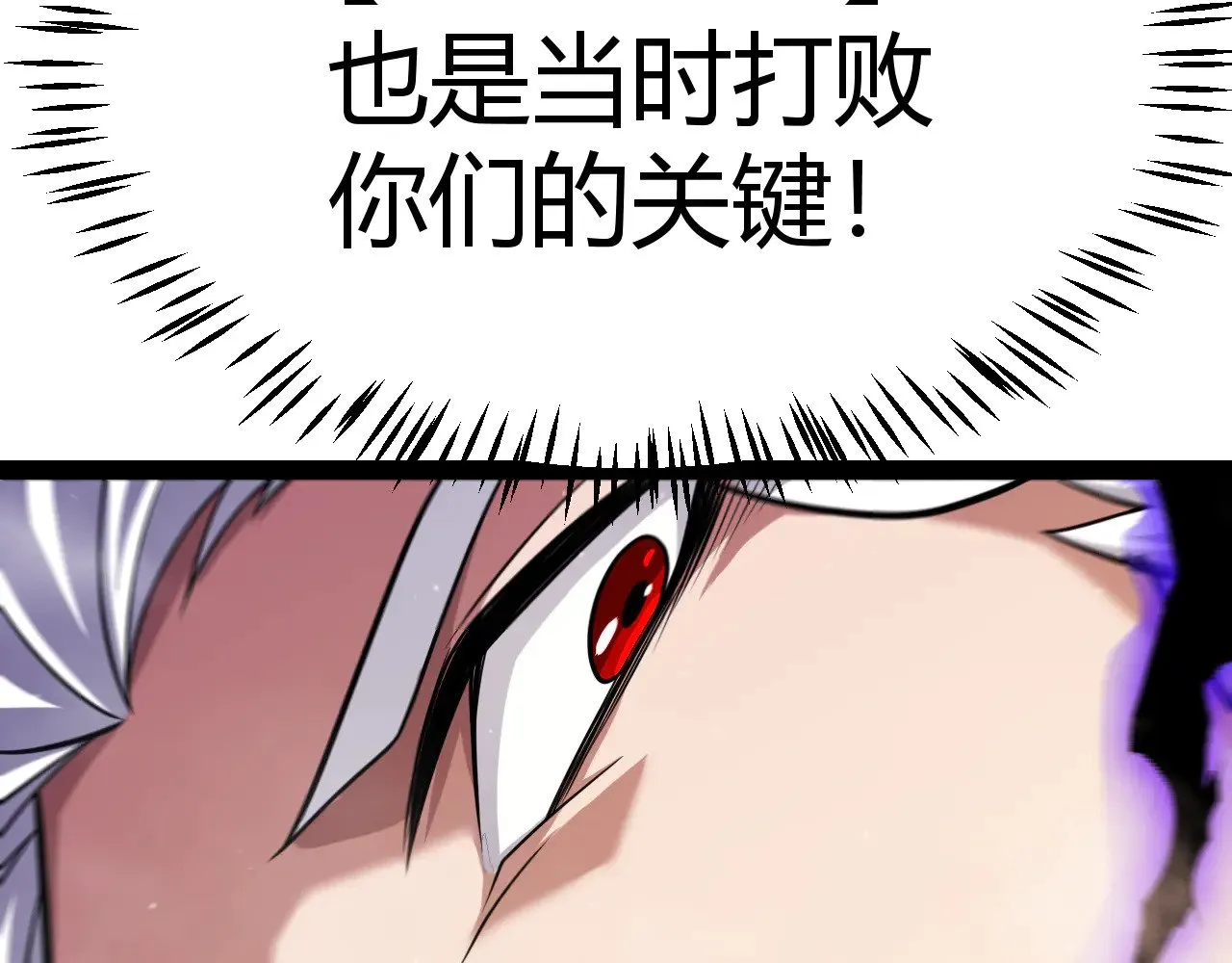 第305话  绝对复刻的对决？119