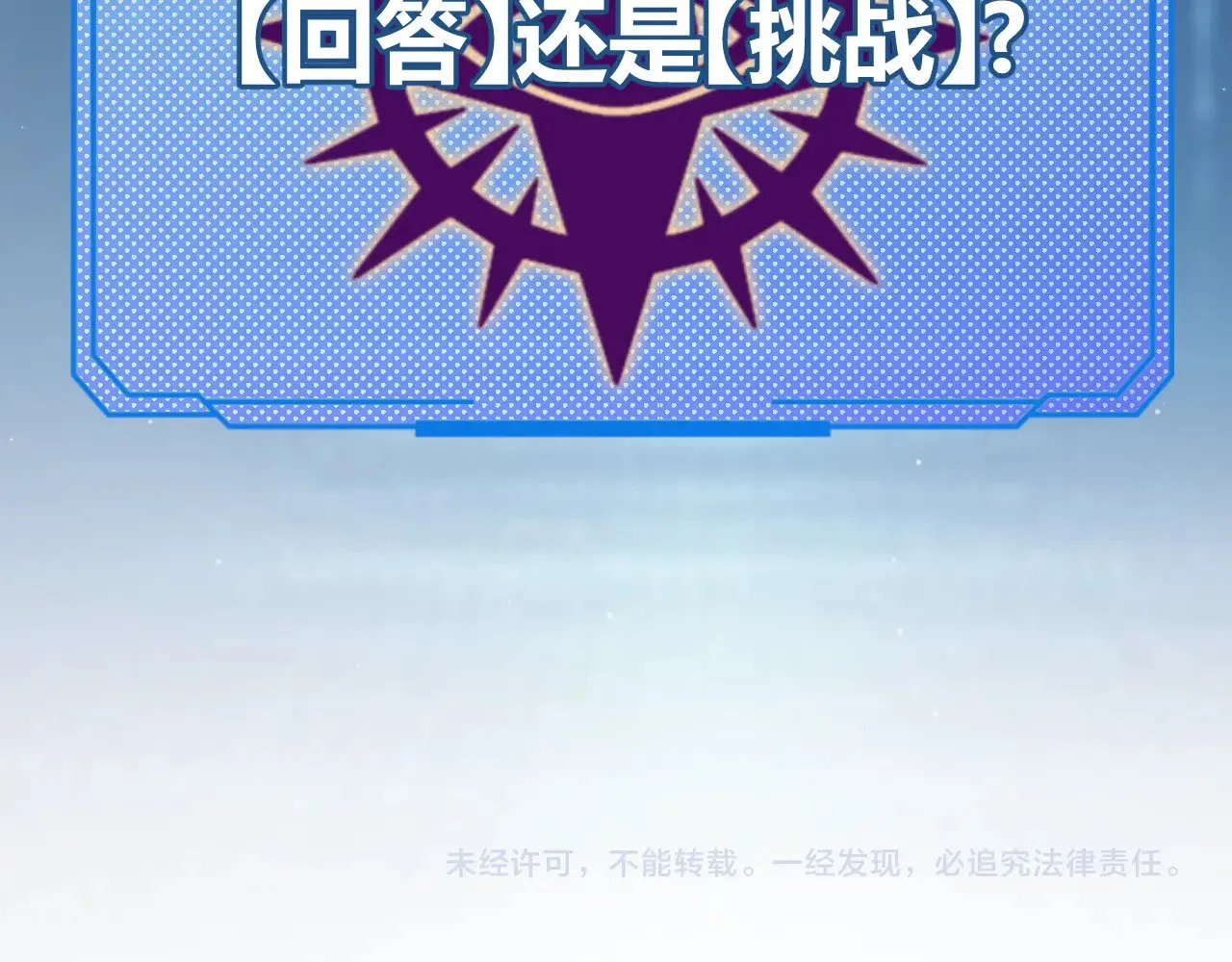 第308话 终究面对197