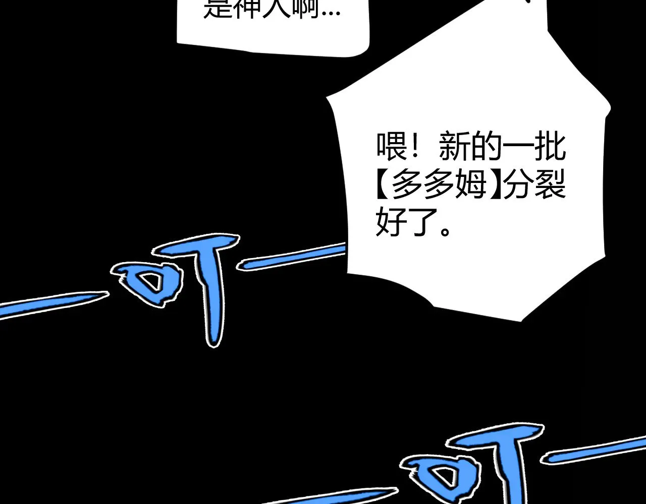 第301话 对局！35