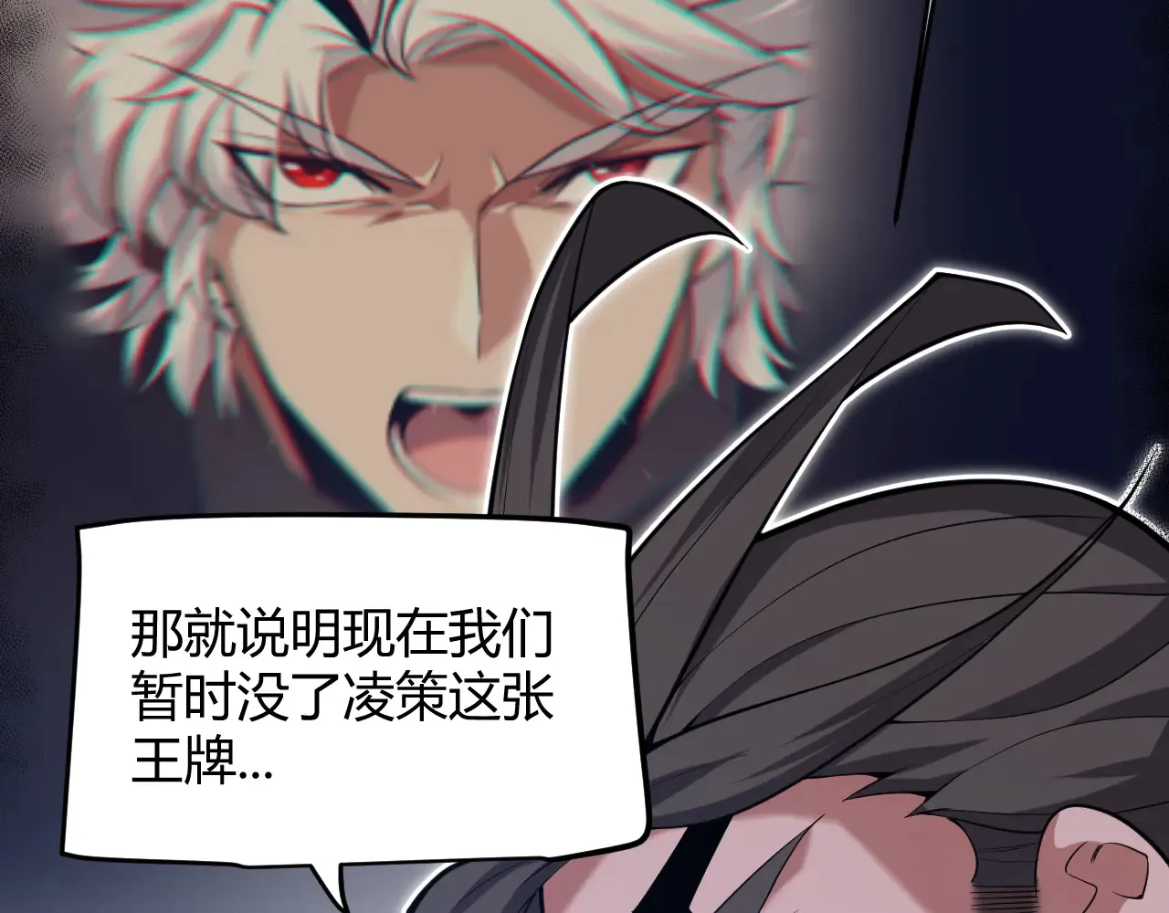 第306话 我的全部实力32