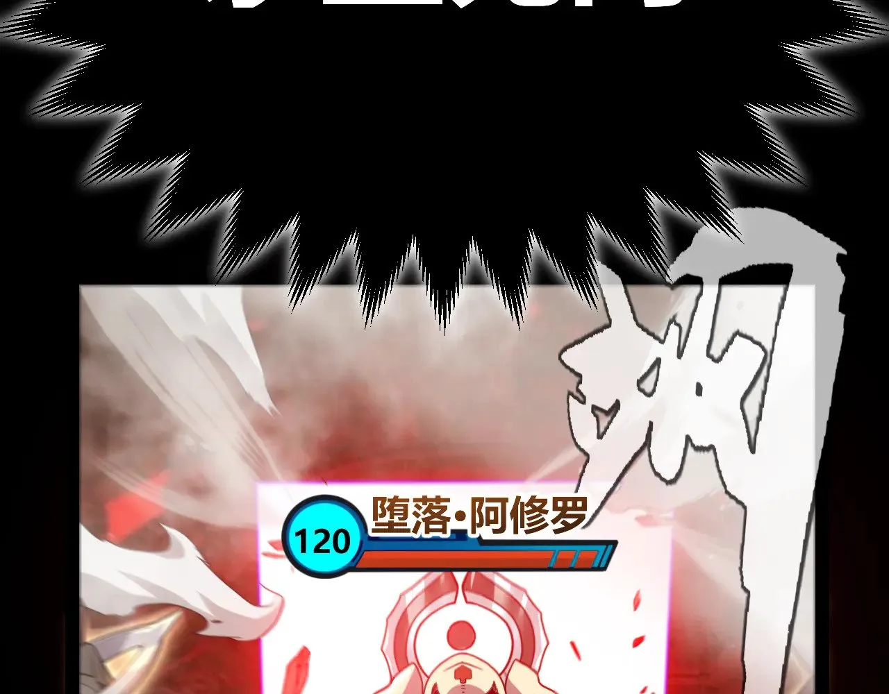 第304话 再走一次！137