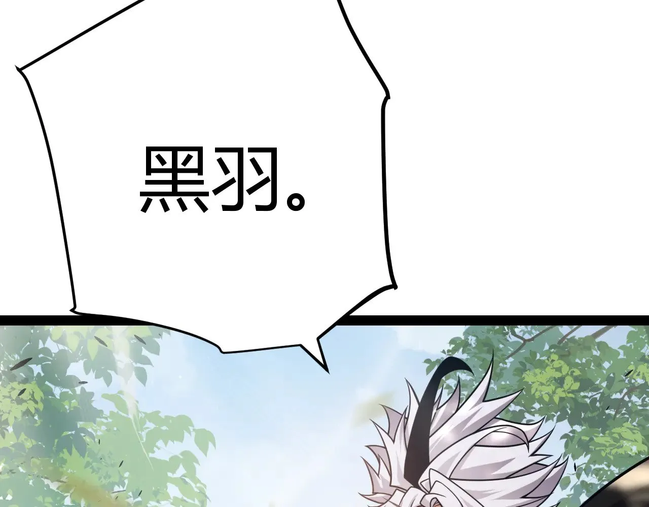 第301话 对局！110