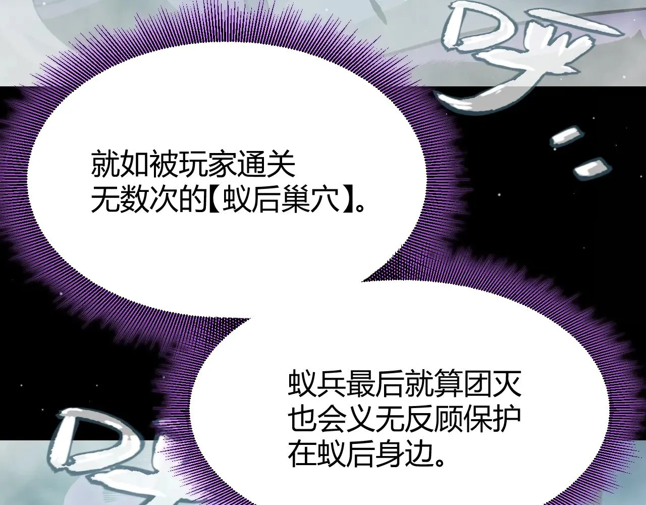 第303话 审判！99