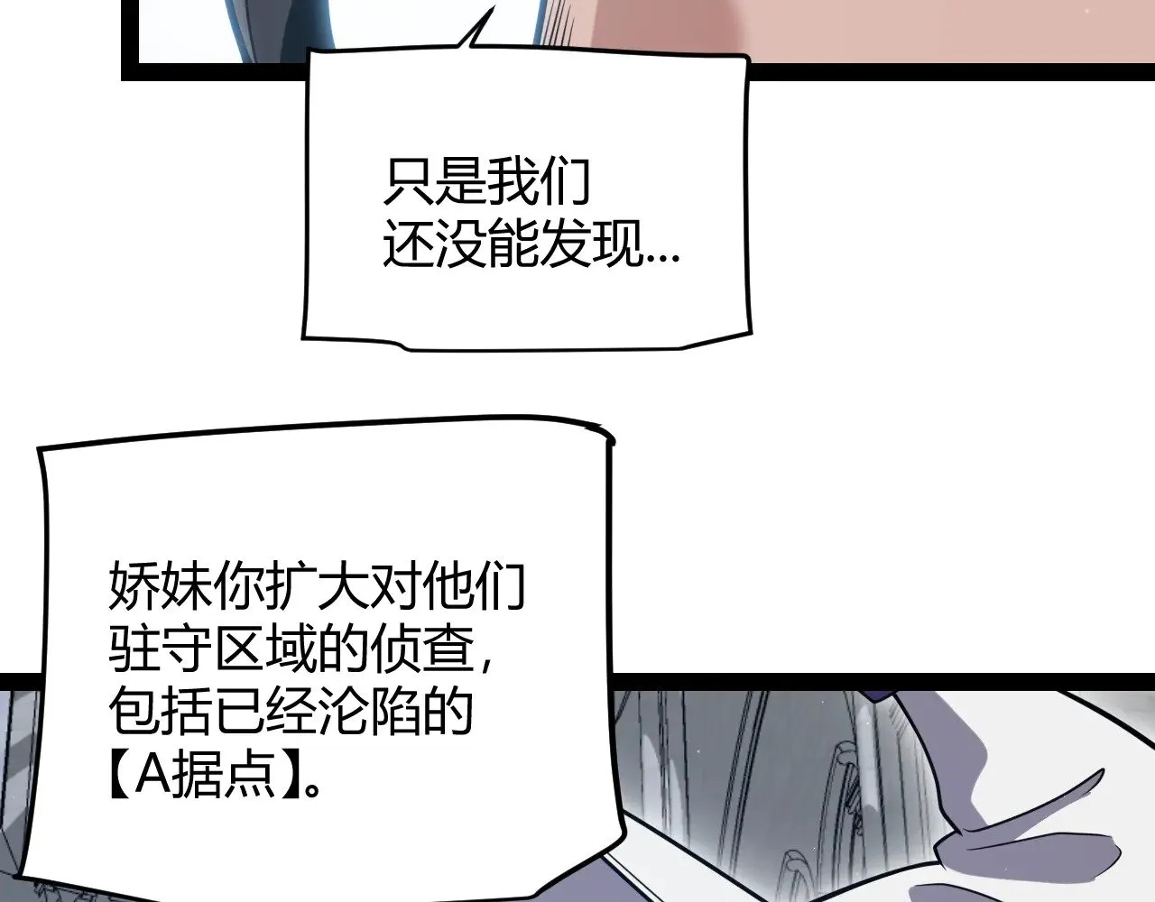 第305话  绝对复刻的对决？20