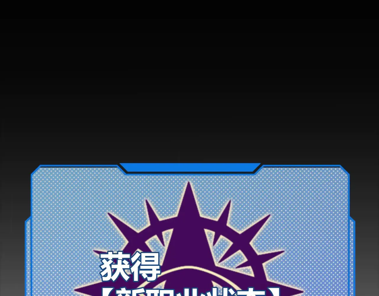 第307话 追随心中的目标198