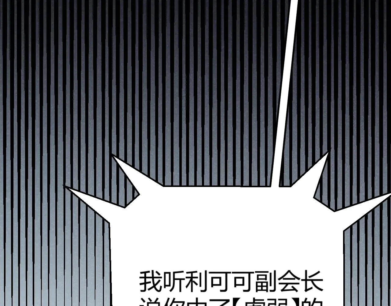 第305话  绝对复刻的对决？39