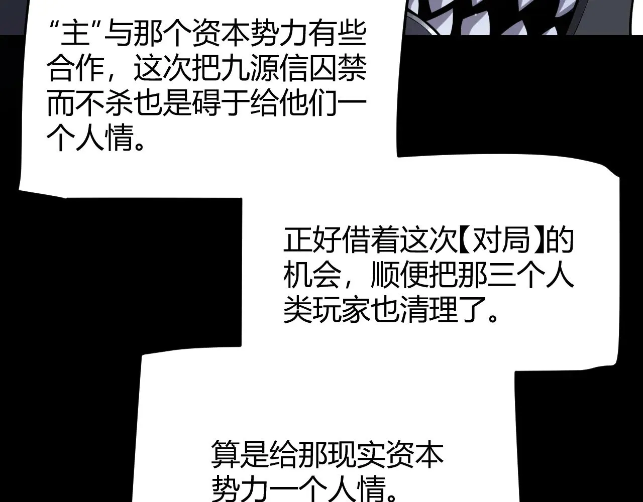 第302话 无论是过去还是现在！81