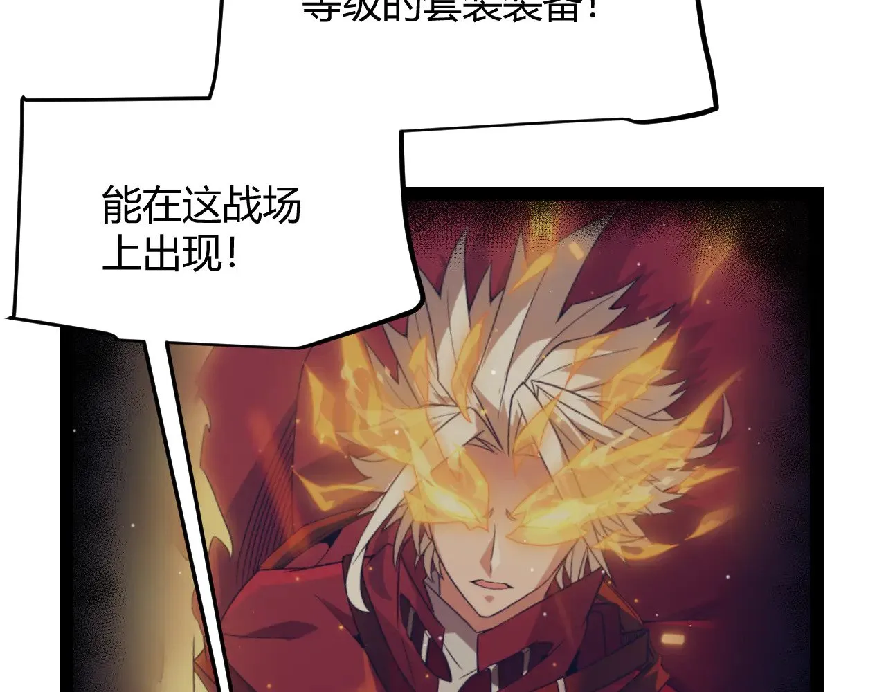第307话 追随心中的目标103