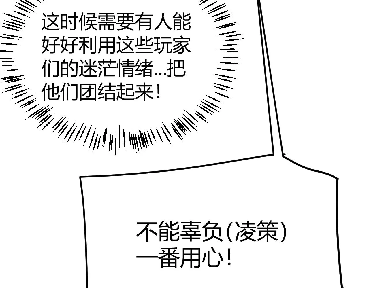 第308话 终究面对146