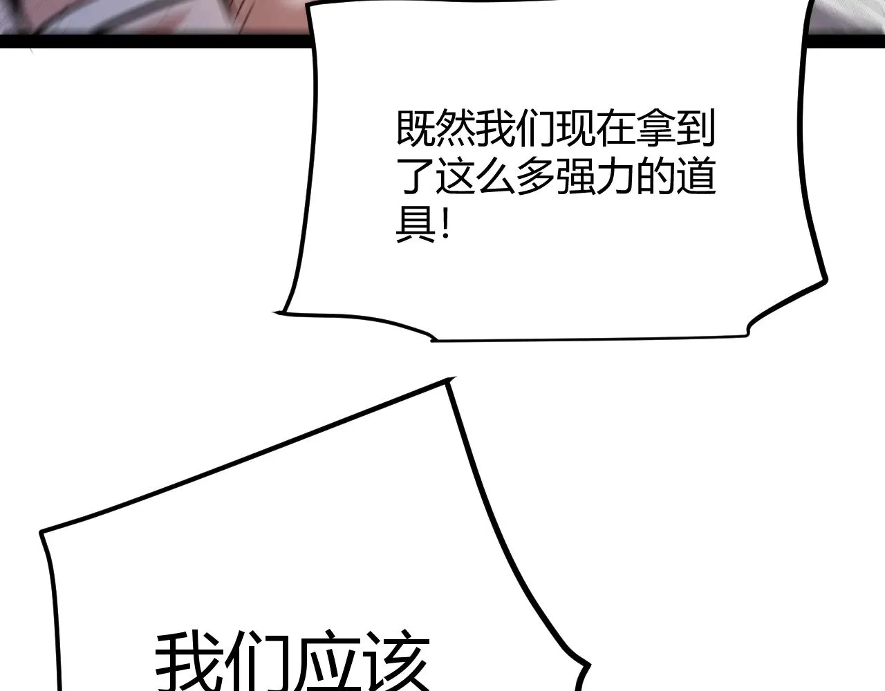第308话 终究面对142