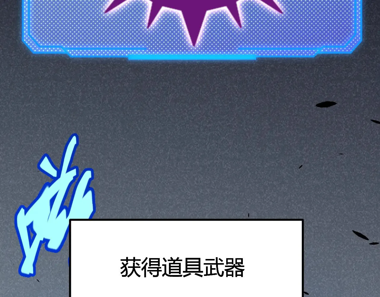 第303话 审判！83