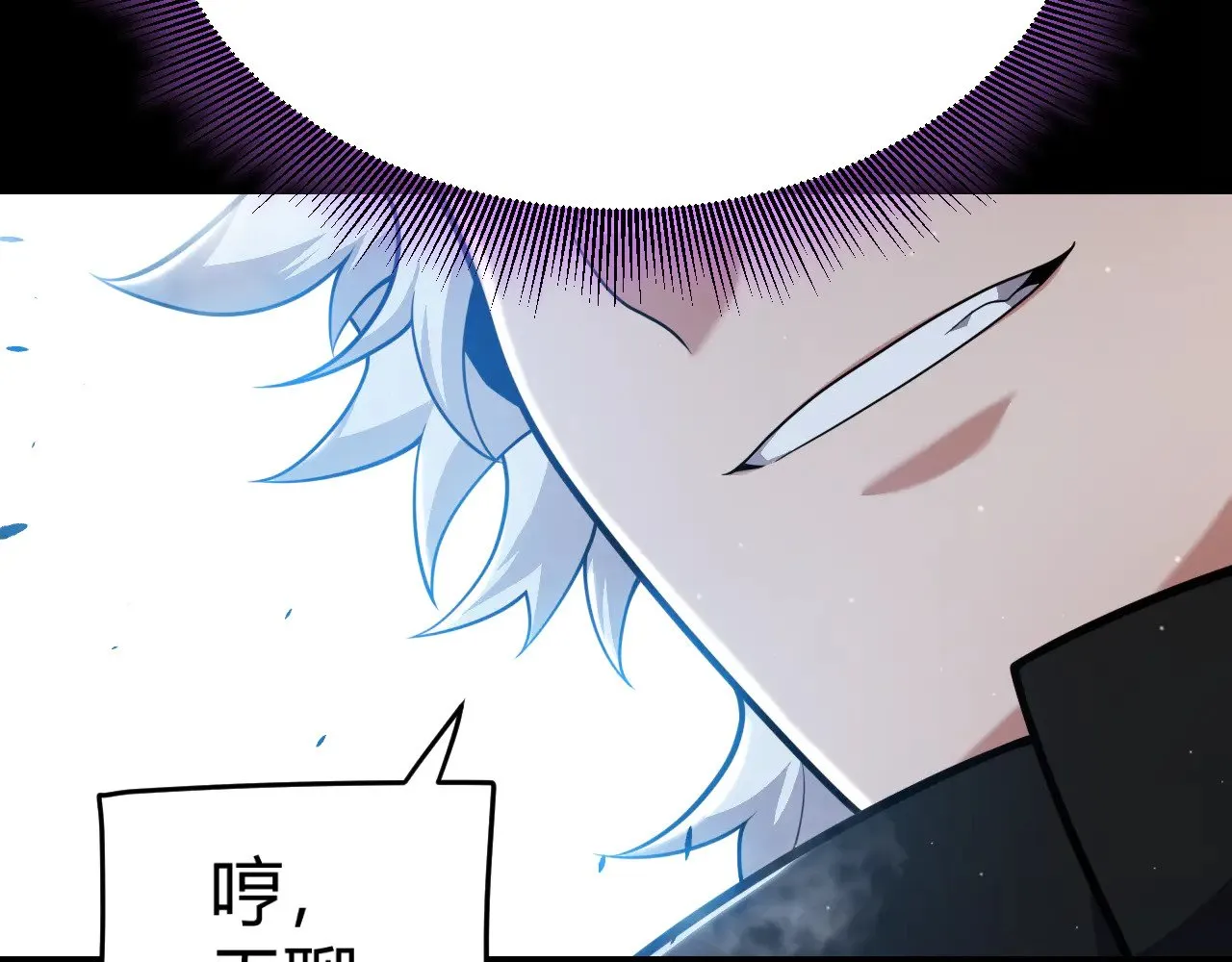 第303话 审判！60