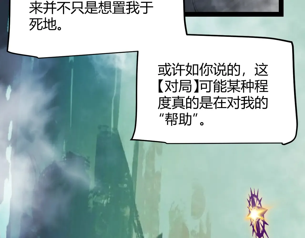 第308话 终究面对170