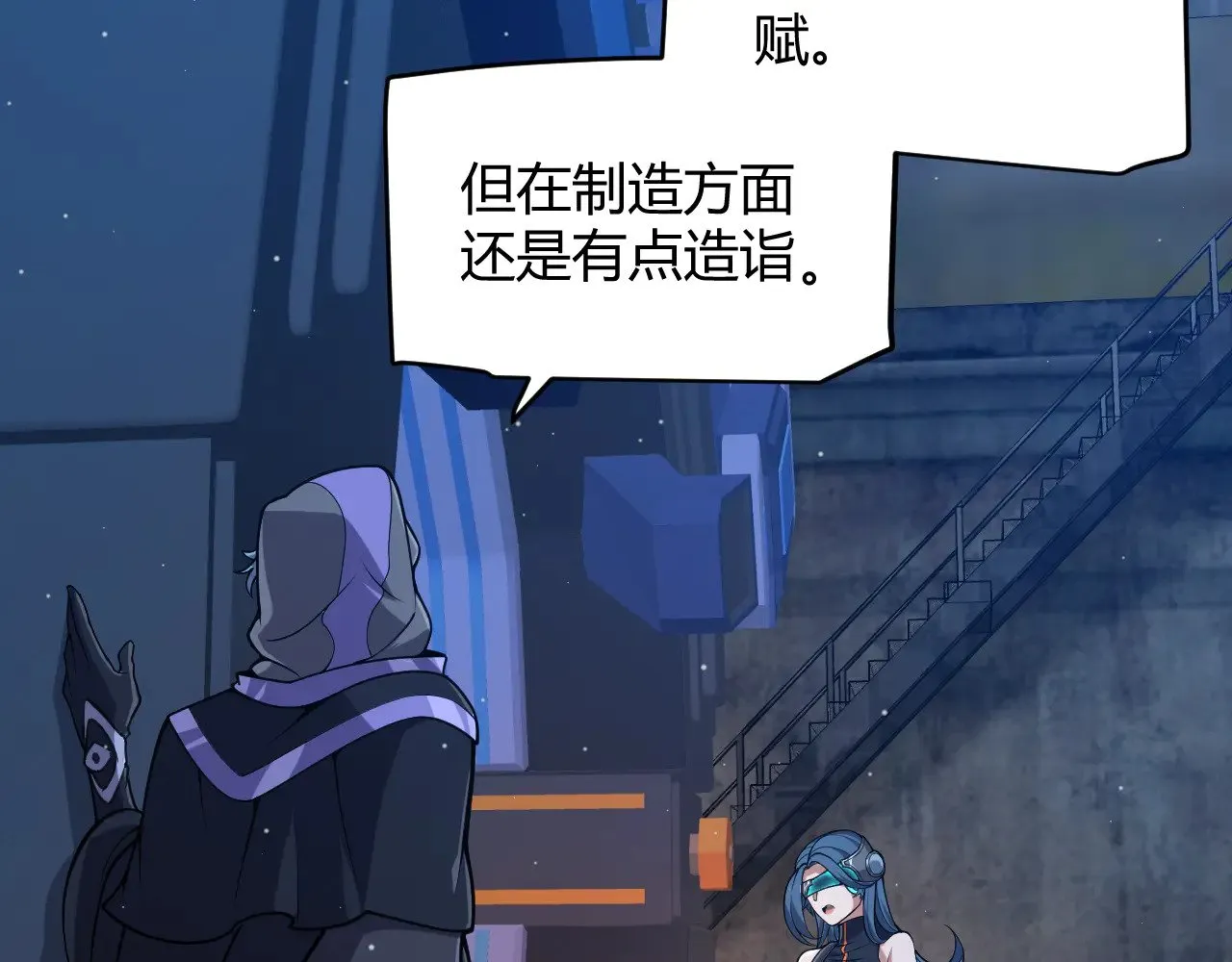 第302话 无论是过去还是现在！11
