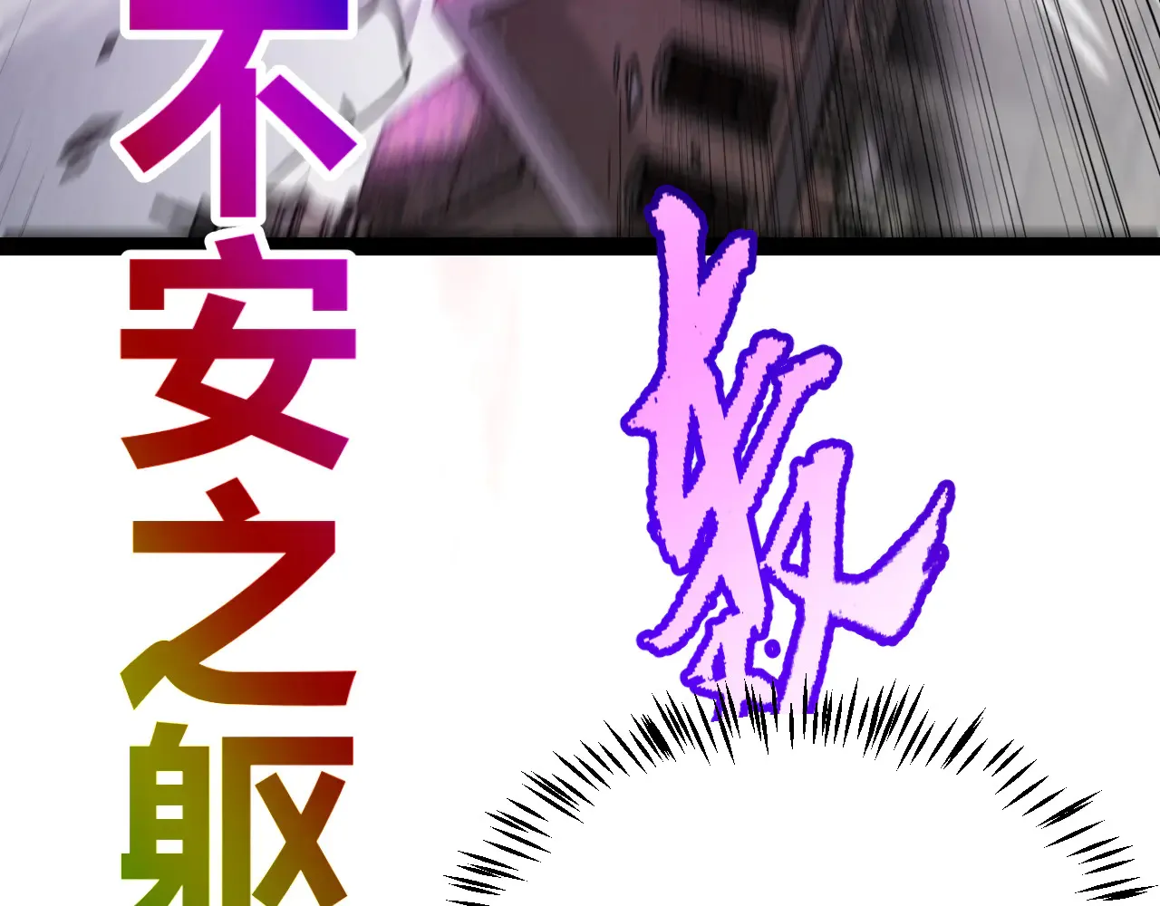 第306话 我的全部实力92