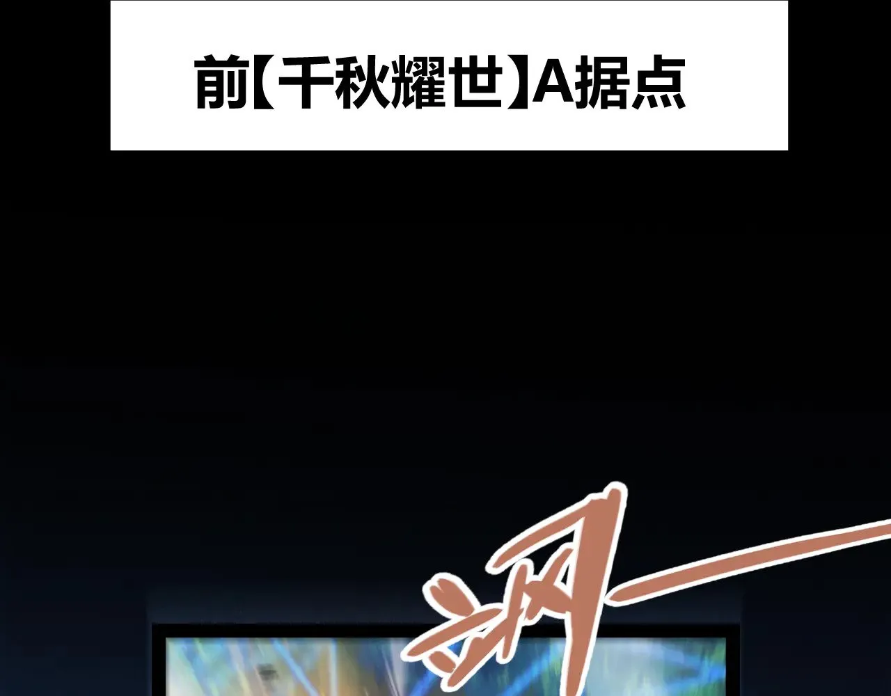 第301话 对局！48