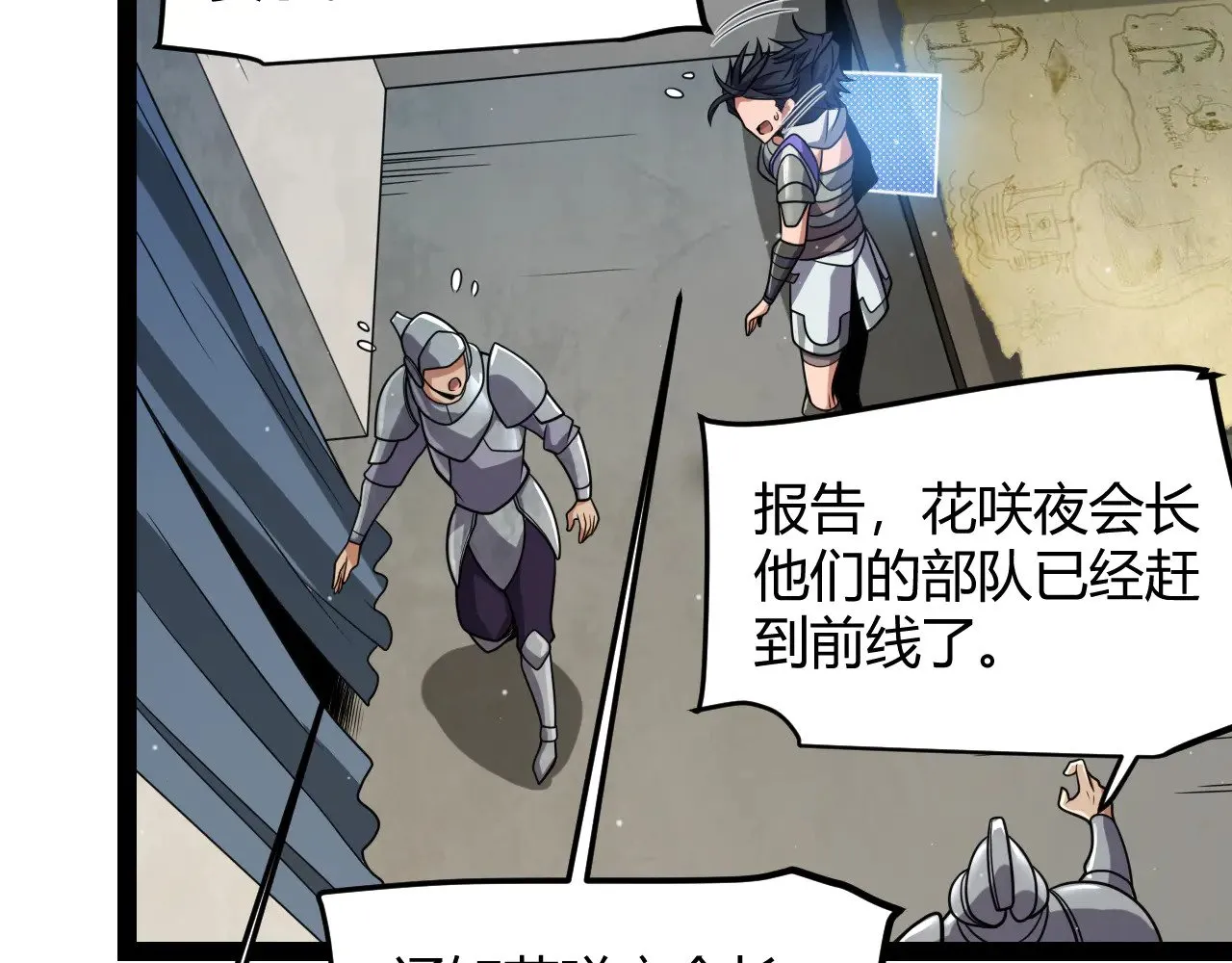 第305话  绝对复刻的对决？28