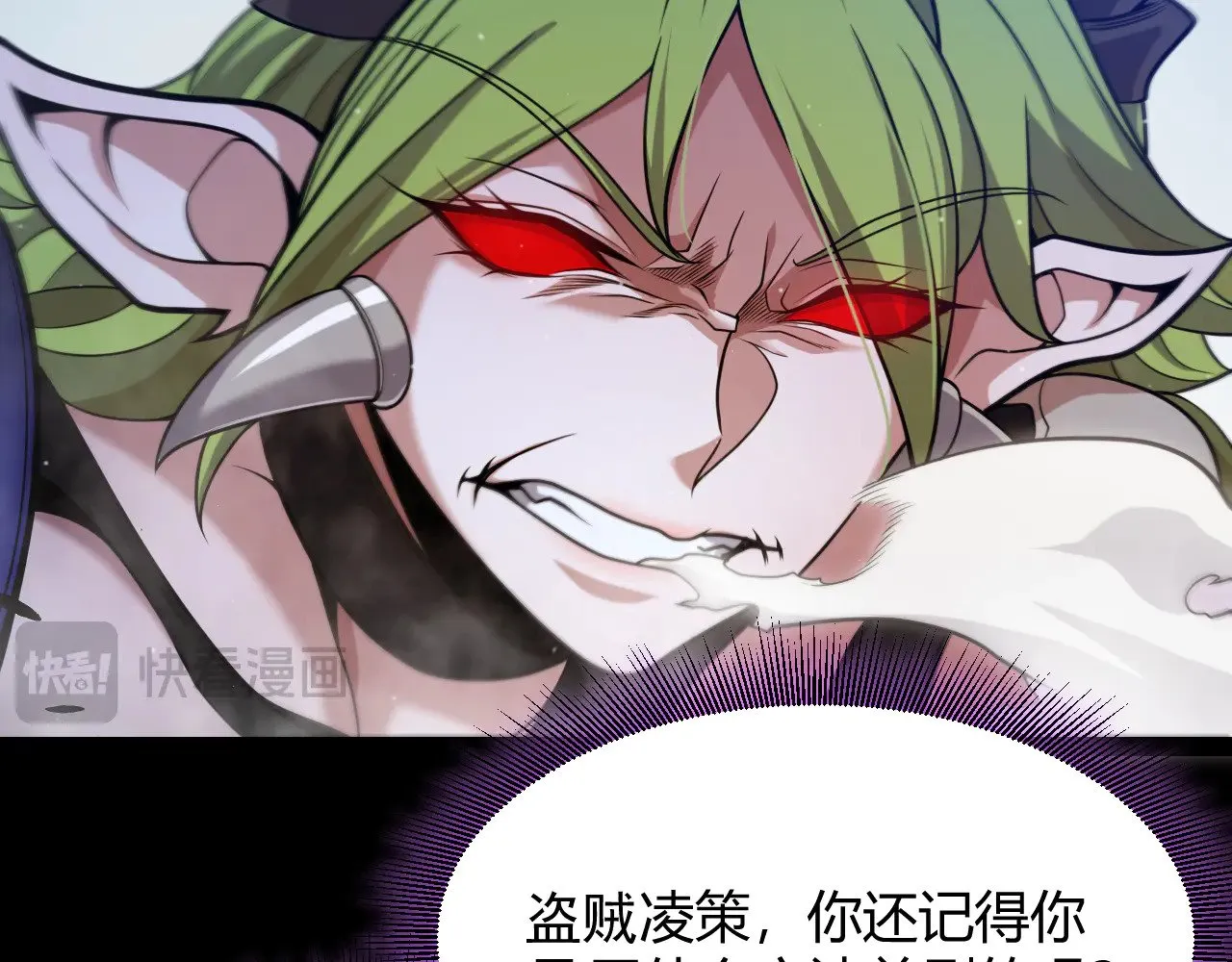 第303话 审判！55