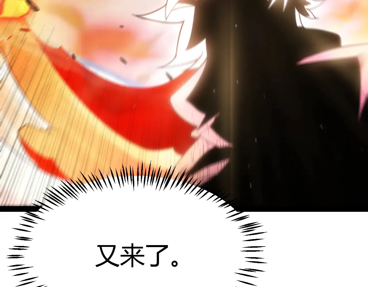 第306话 我的全部实力87