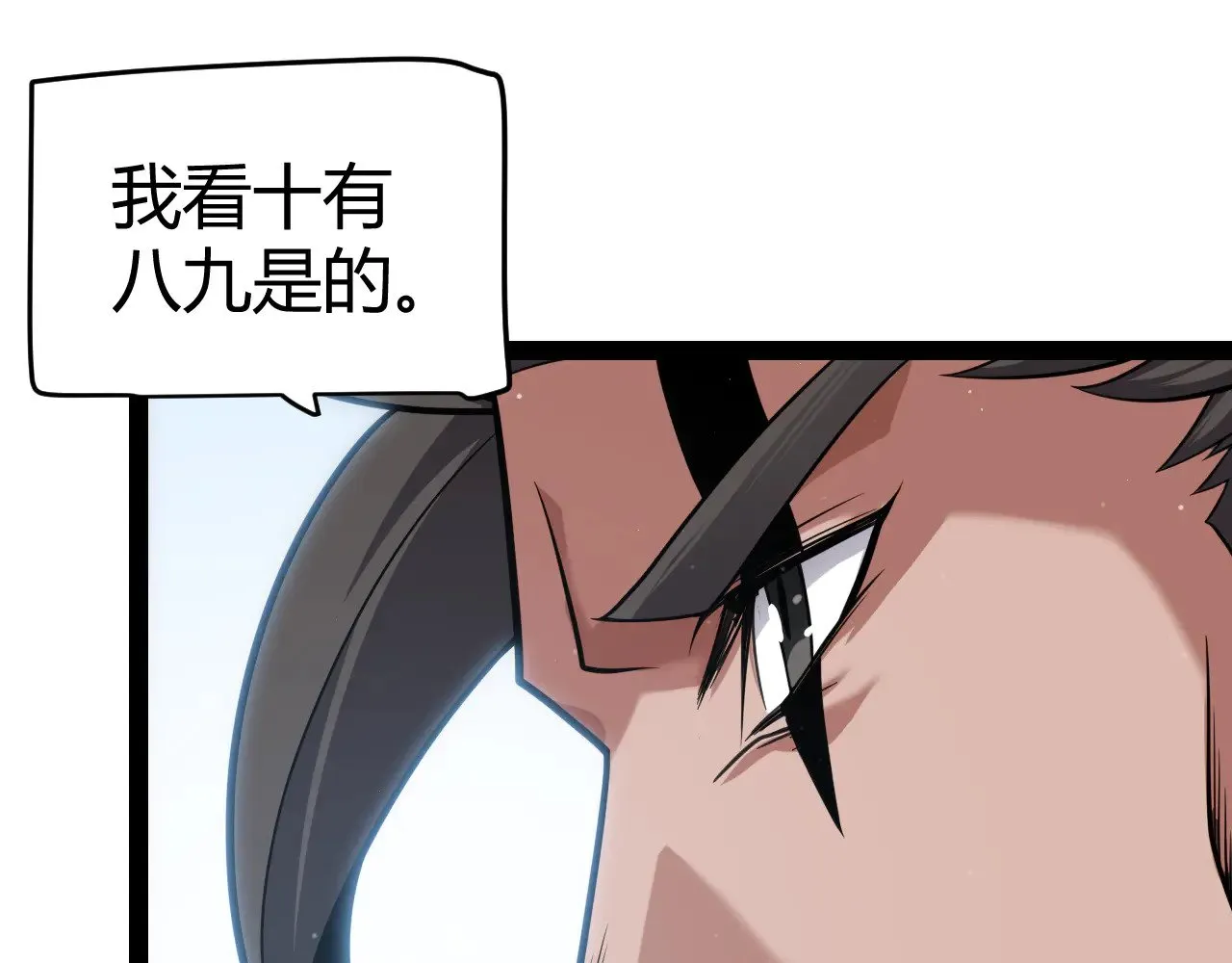 第305话  绝对复刻的对决？19