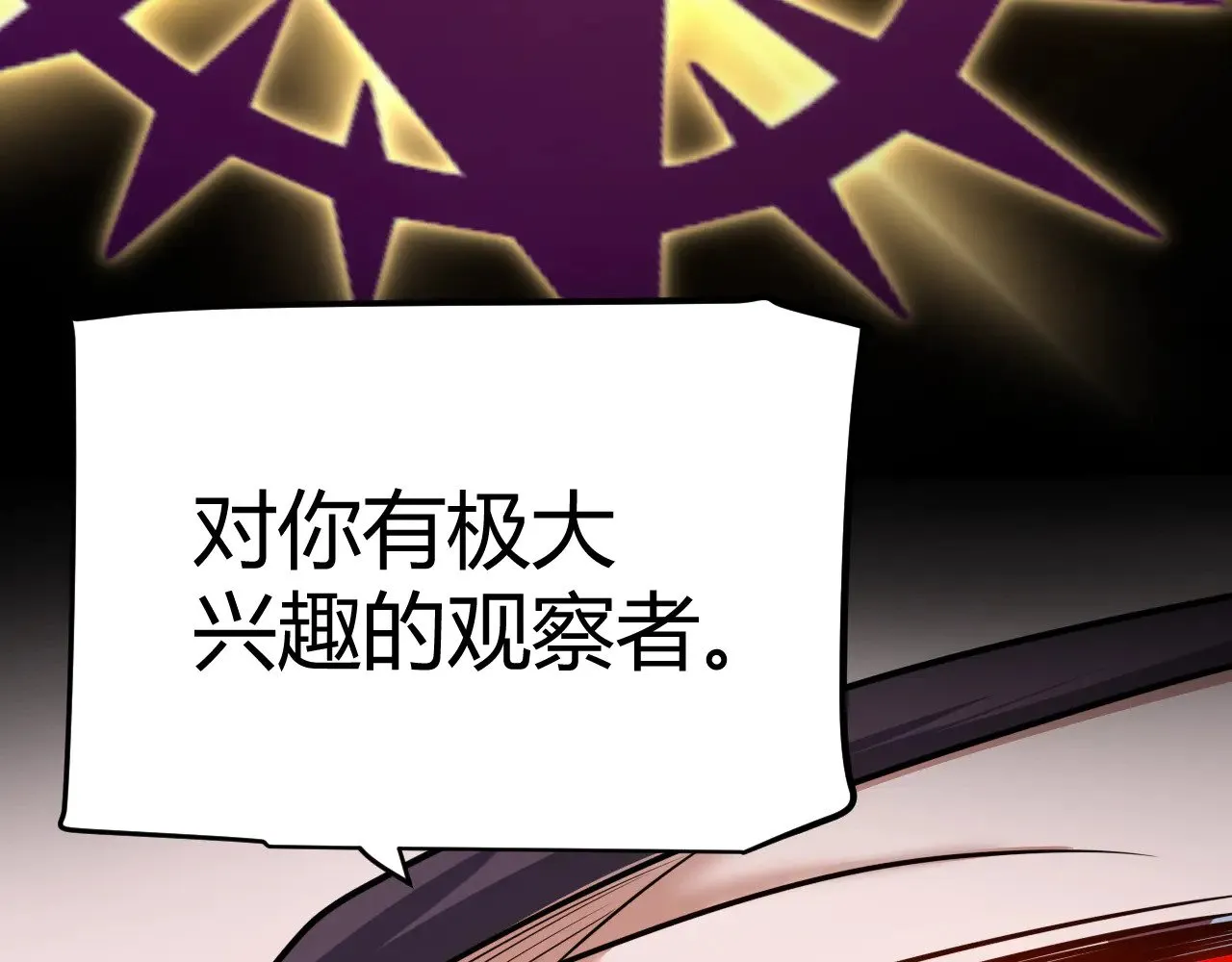 第303话 审判！169