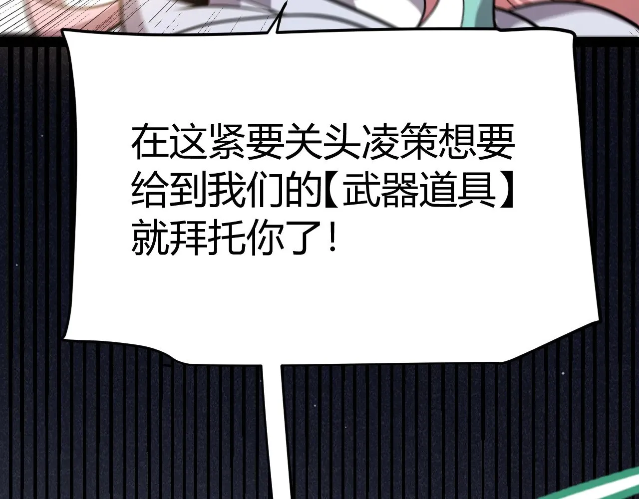 第307话 追随心中的目标111