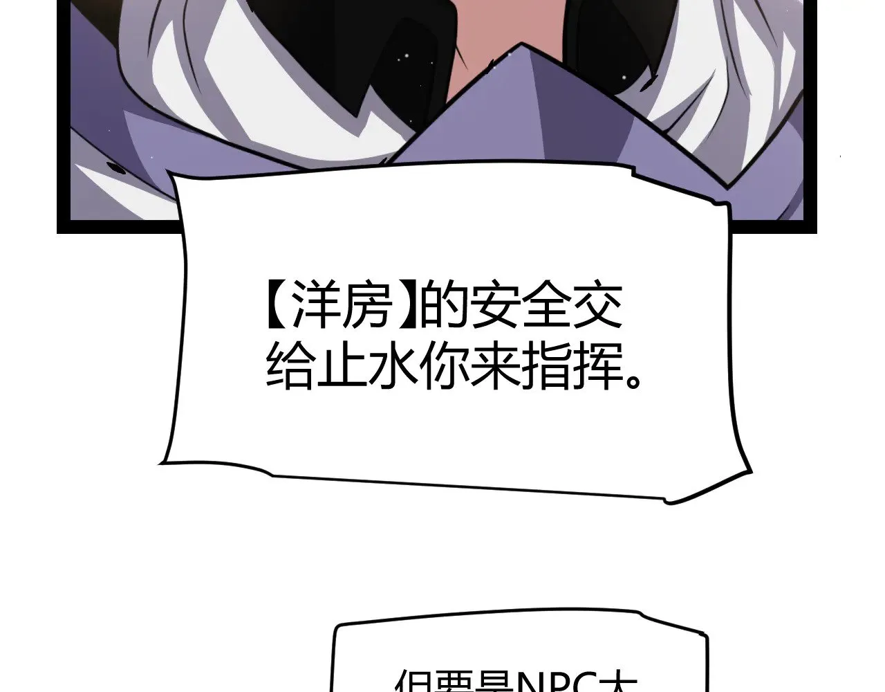 第304话 再走一次！102