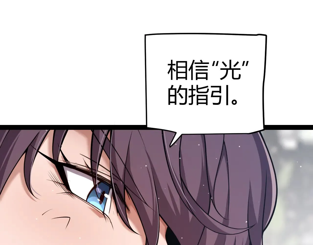第305话  绝对复刻的对决？55