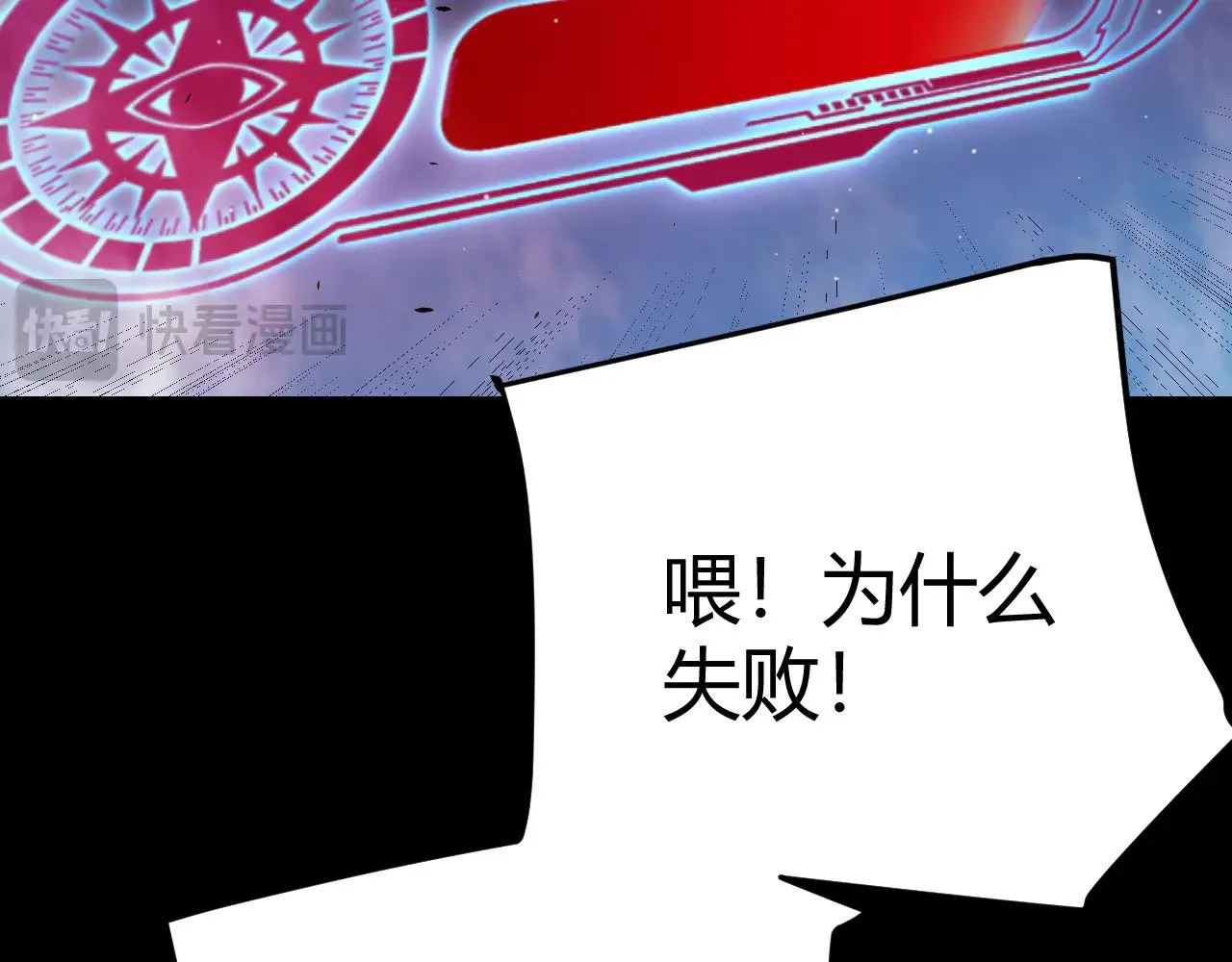 第303话 审判！150