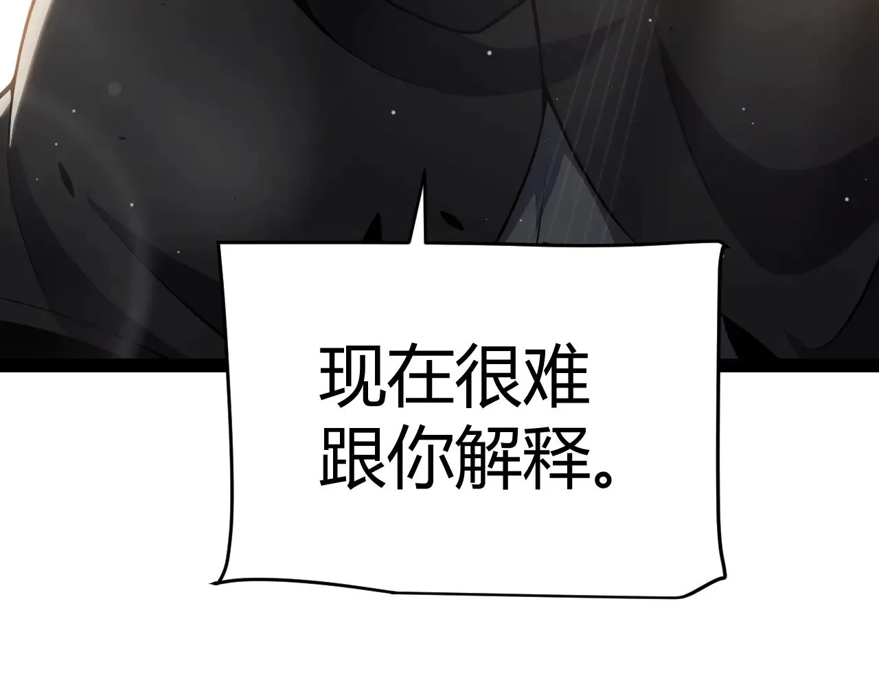 第302话 无论是过去还是现在！53