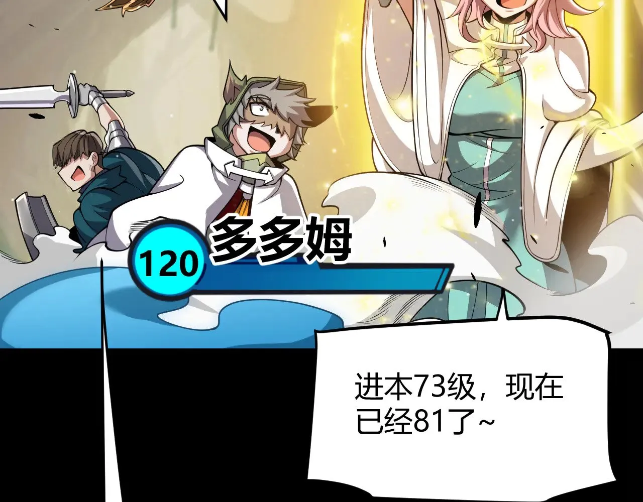 第301话 对局！14