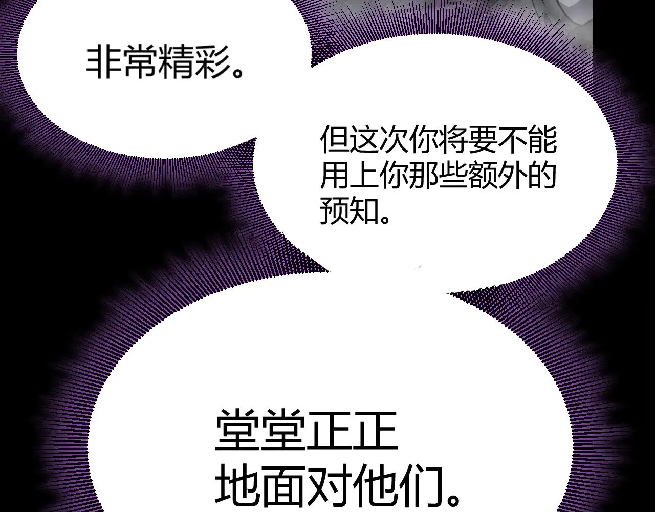 第303话 审判！59